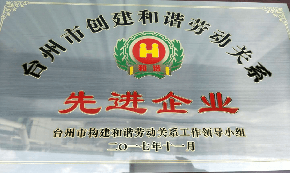 首页-BB贝博艾弗森公司官网