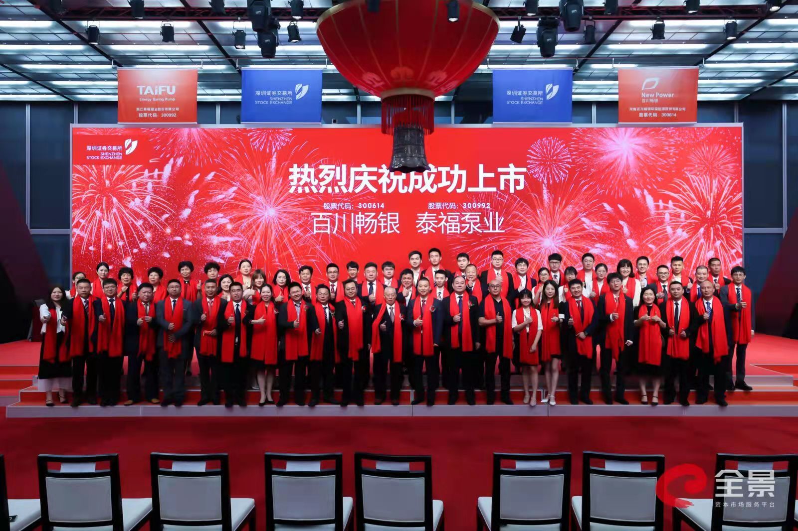 2021上市照片 (1).jpg